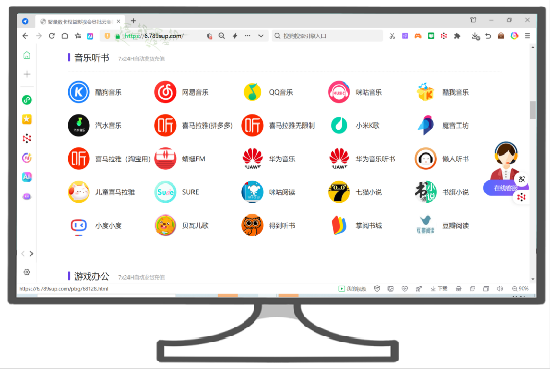 影视会员卡券货源揭秘：从虚拟卡代充到批发的完整渠道指南